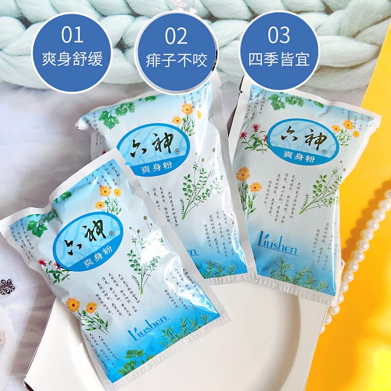 Shanghai Old National Brand Prickly Heat Powder Pouch 75g Unisex Cool & Dry Sweat-Absorbing with Fragrance, Supports Dropshipping