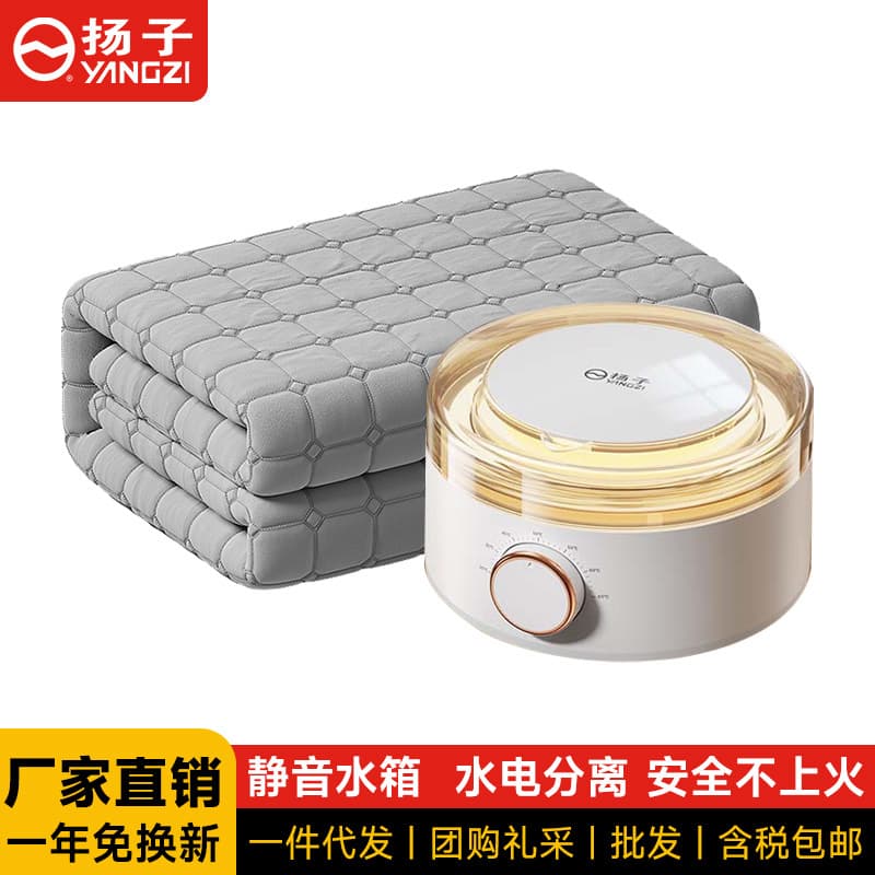 Yangtze Water Heating Electric Blanket, Double Electric Blanket, Single Water Circulation Bed Water Heating Blanket, Water Mattress, No Heatstroke Electric Blanket