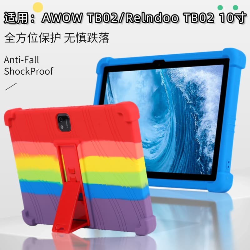 Compatible with AWOW TB02 Tablet Case 10.1 inch Relndoo TB02 with Stand Soft Silicone Protective Cover