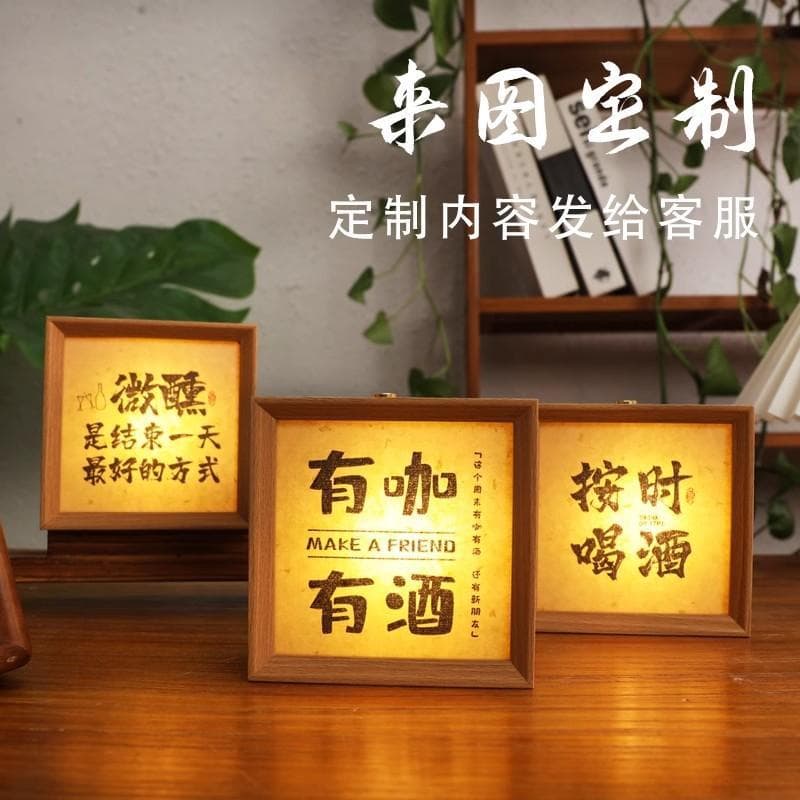 Creative and cultural ambient lighting for cafes, bars, pubs, countertops, photo frames, antique Chinese calligraphy, night lights, and decorative items.