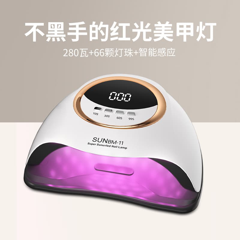 Nail Lamp High Power UV LED Light for Fast Curing Gel Polish, Red Light Nail Dryer
