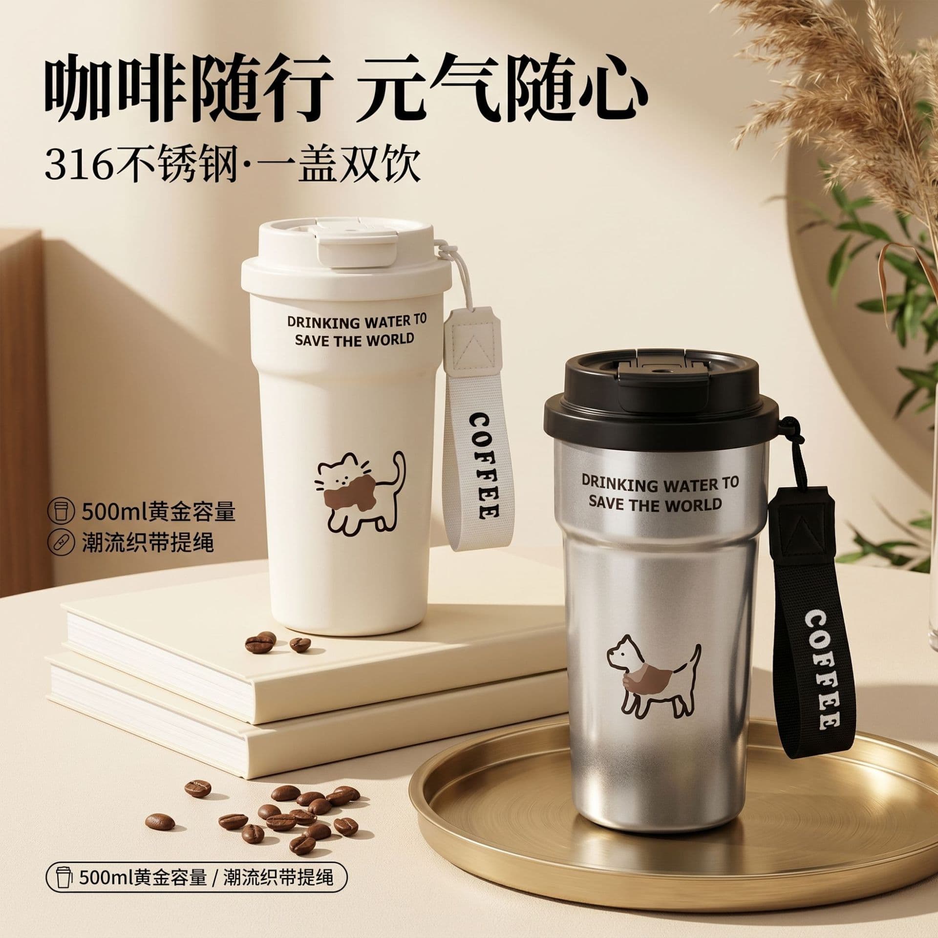 ✅️ Yuanqi Cartoon 316 Stainless Steel Thermos Cup for Girls, Stylish Dual-Drink Coffee Cup, Large Capacity Water Bottle, Convenient