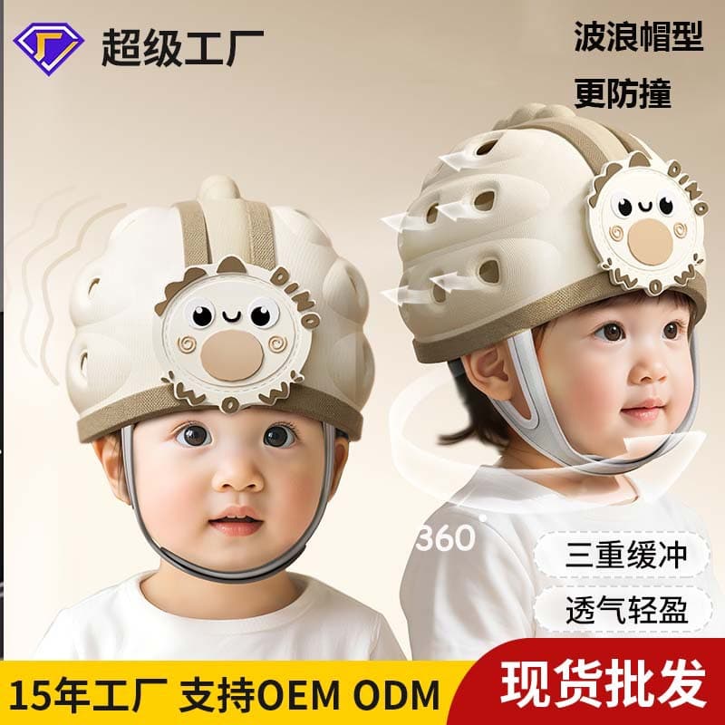 Baby Anti-Fall Head Protector, Toddler Crawling Anti-Collision Hat, Breathable Infant Safety Helmet, Head Protection Cap