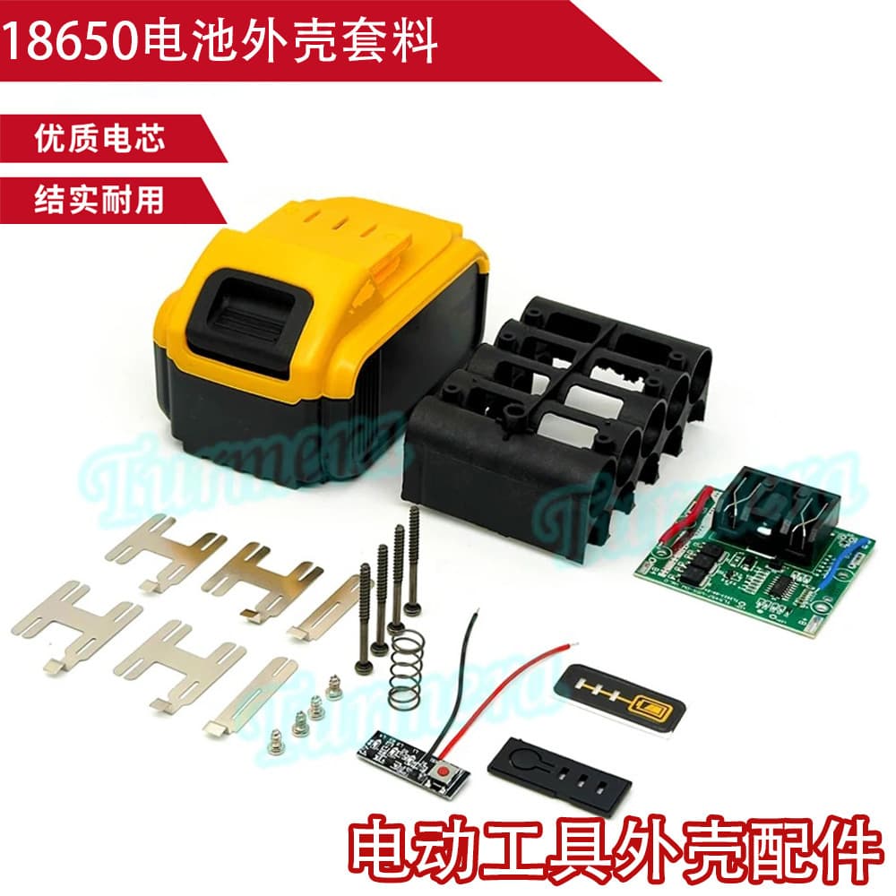 20V 18650 Lithium Battery Box Kit BMS Protection Board Power Tool Shell Accessories Replacement for DeWalt