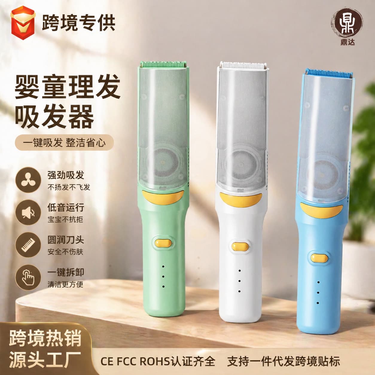 Cross-border popular hair storage hair clipper silent automatic suction hair shaving household electric clipper for baby hair shaving