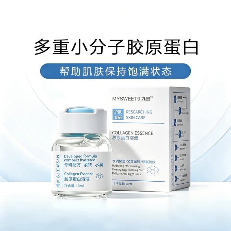 Recombinant Type III Collagen Essence Serum Moisturizing Firming Anti-Wrinkle Concentrate Ampoule Collagen Serum