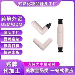 Best-Selling Eyeliner Stamp Pen, All-in-One Eyeliner Stamp Pen, Quick-Dry Liquid Eyeliner Pen, Rotating One-Stamp Design, Dual-Ended Eyeliner
