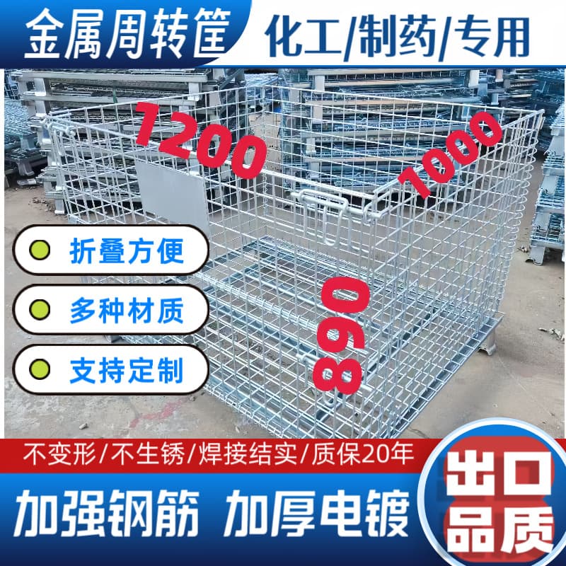 Factory-customized various specifications storage cages, heavy-duty thickened iron baskets, metal turnover boxes with springs