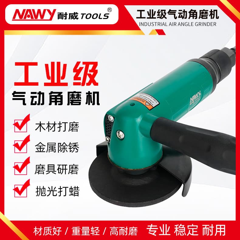 Taiwan Nawei 3310 Industrial Grade Pneumatic Angle Grinder 4-inch for Grinding, Cutting, Polishing, and Rust Removal on Metal and Wood