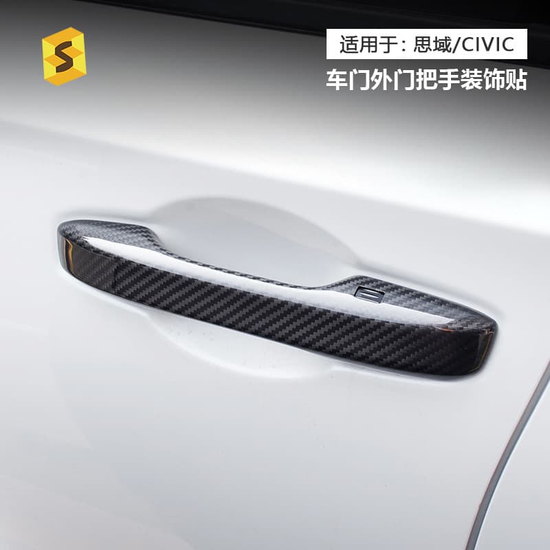 Cross-border compatible with 22 Honda Civic 11th Gen genuine carbon fiber door handles dry carbon exterior modification decorative parts