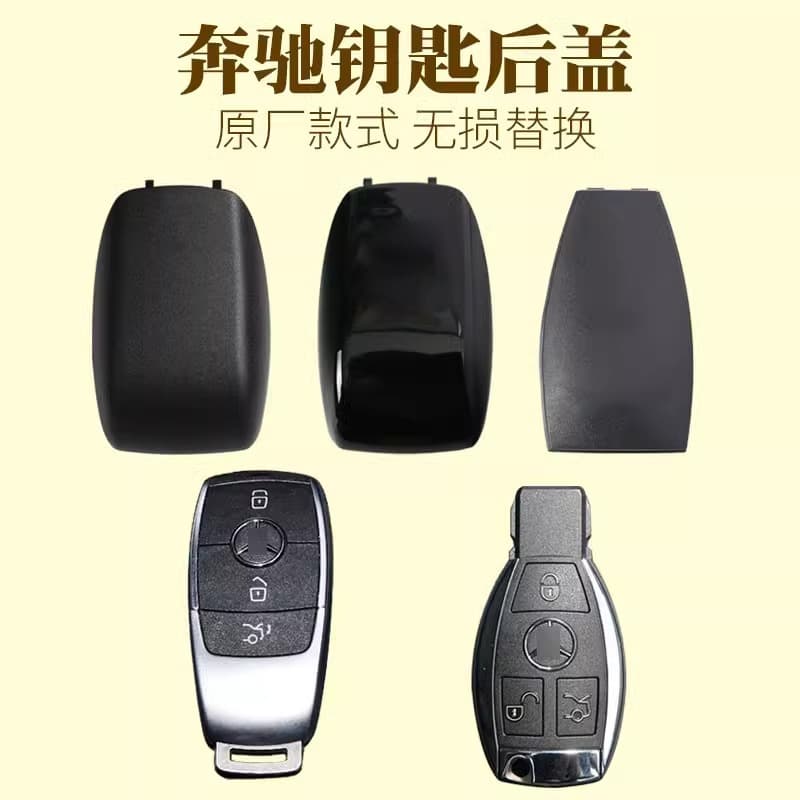 Compatible with Mercedes-Benz New A-Class E C S Original Car Key Replacement G-Class GLC GLE GLS CLA Painted Matte Back Cover