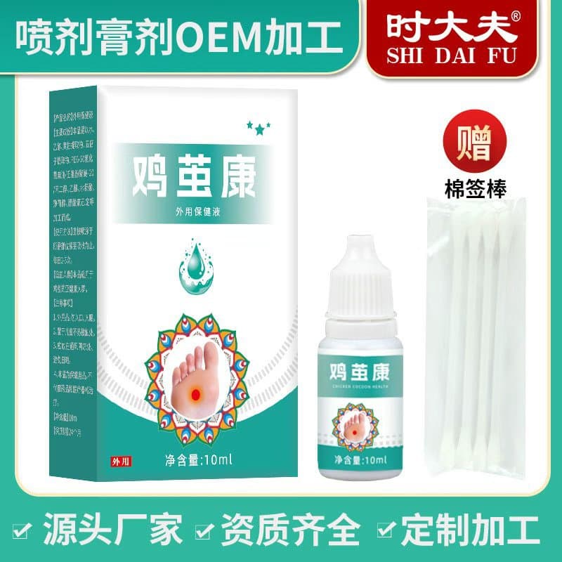 Shi Daifu 10ml Corn and Callus Care Solution - Foot and Hand Care Liquid for Corns and Calluses
