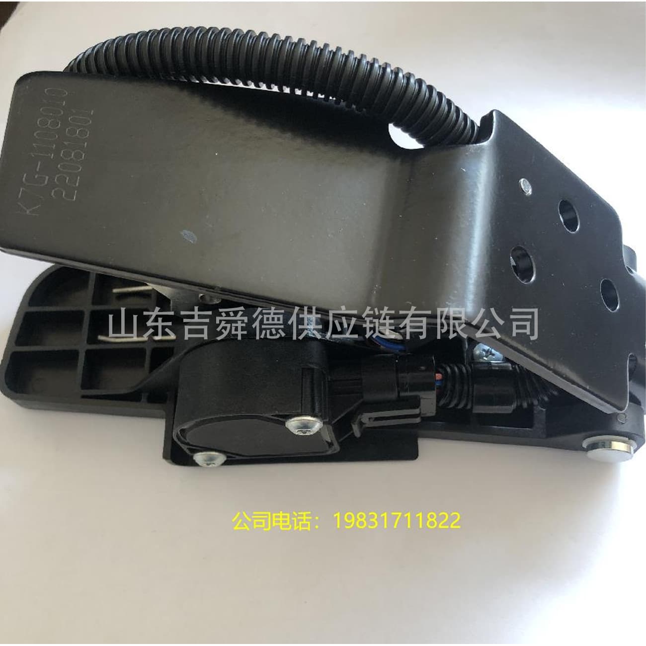 Yutong bus 1108-01404 1108-00755 electronic throttle pedal floor-mounted electronic control throttle pedal