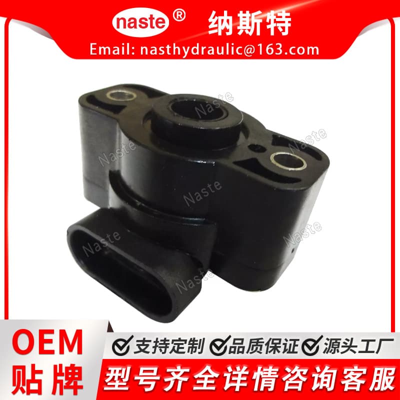 RE334232 rocker arm position sensor fits John Deere 7200R 7210R 7215R