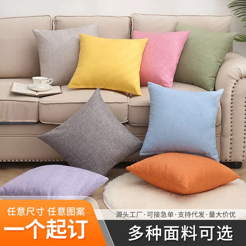Cream Wind Waist Pillow Square Sofa Cushion Bedroom Bedside Living Room Outdoor Car Green Sofa Pillow Pillow