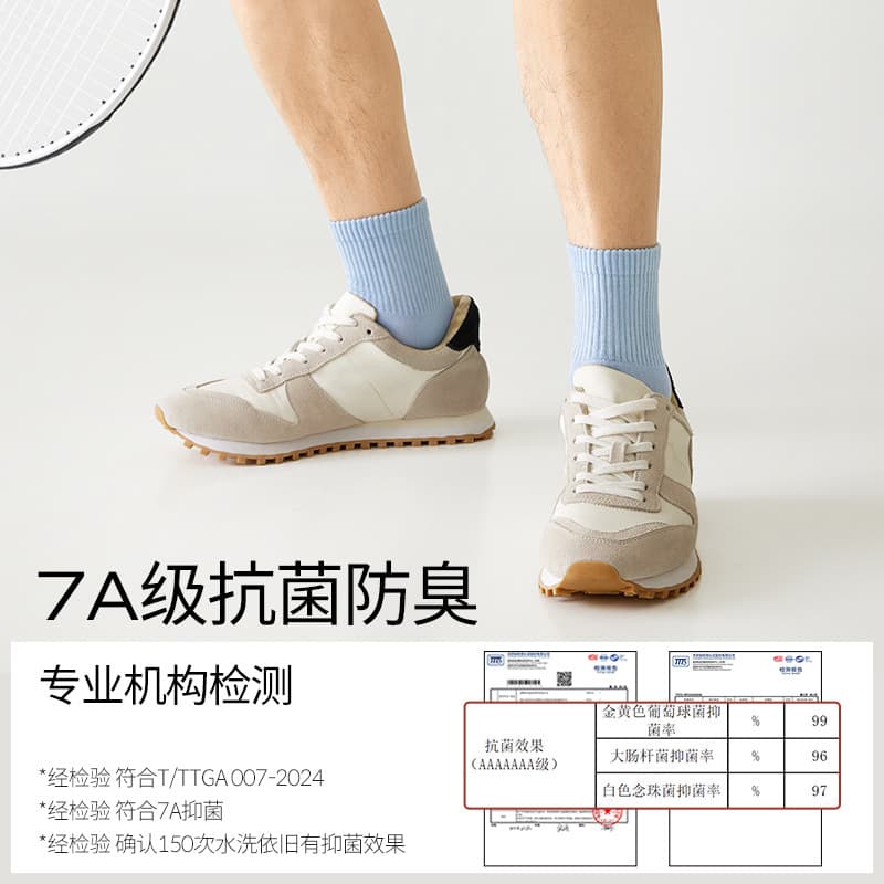 【8 Pairs】Cotton Bamboo House Men's Mid-Calf Socks Summer Thin Mesh Breathable Anti-Odor Antibacterial Men's Short Socks