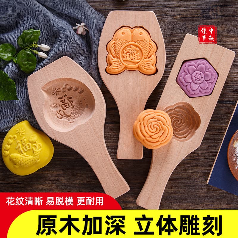 Various new wooden molds for mooncakes, mung bean cakes, and other pastries; baking molds; wooden dough molds.
