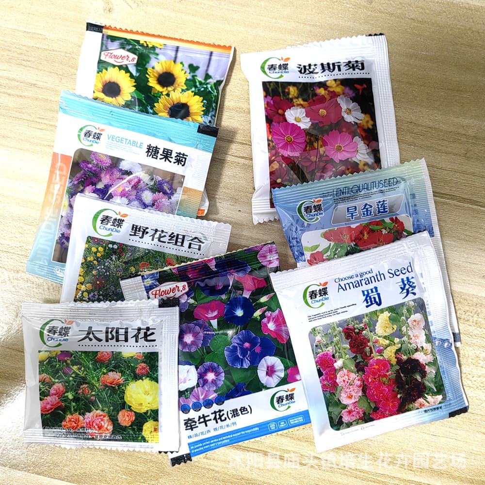 Flower Seeds Wildflower Mix Seeds Zinnia Planting Four Seasons Processed Small Package Colorful Packaging Gift