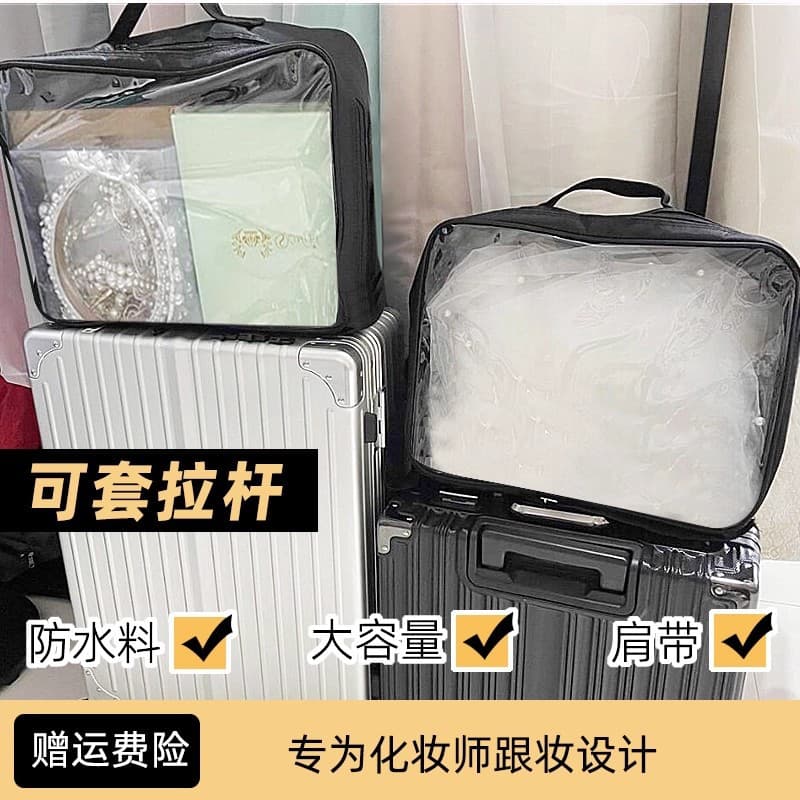 Professional follow-up makeup artist jewelry bag makeup tool box bride Xiuhe tiara curling iron storage bag large capacity