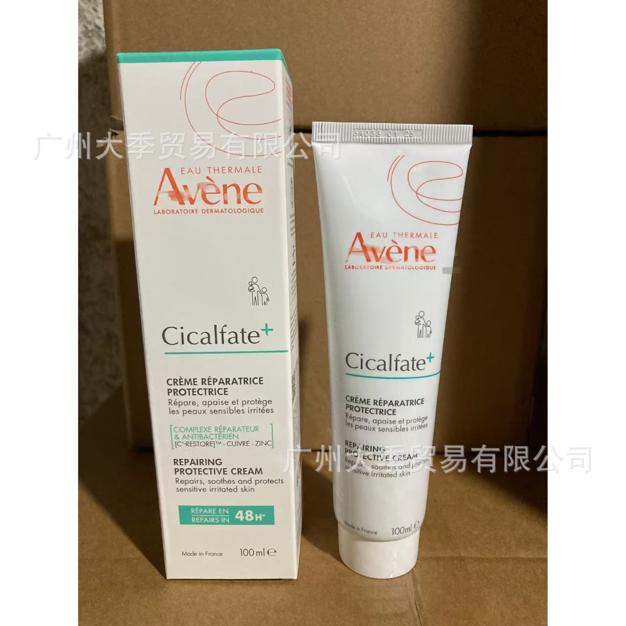 Cross-Border New Version of Yaya Repair Cream Sos Whitening Cream for Dry Skin, Sensitive Skin, Soothing Redness, Acne Barrier, Moisturizing First Aid