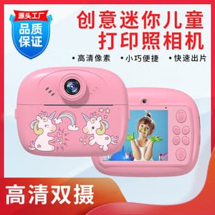 Cross-border Toy Children's DSLR Instant Print Camera Kids Print and Record Video Game Smart Camera