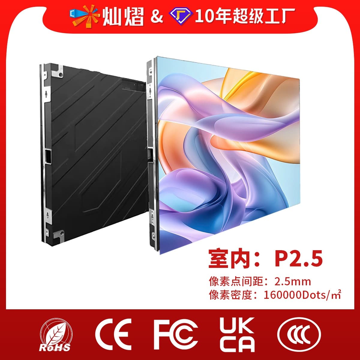 Indoor LED Display Screen for Conference Rooms P2 P1.86 LED Screen Live Streaming Room GOB High-Definition Full-Color LED Electronic Screen