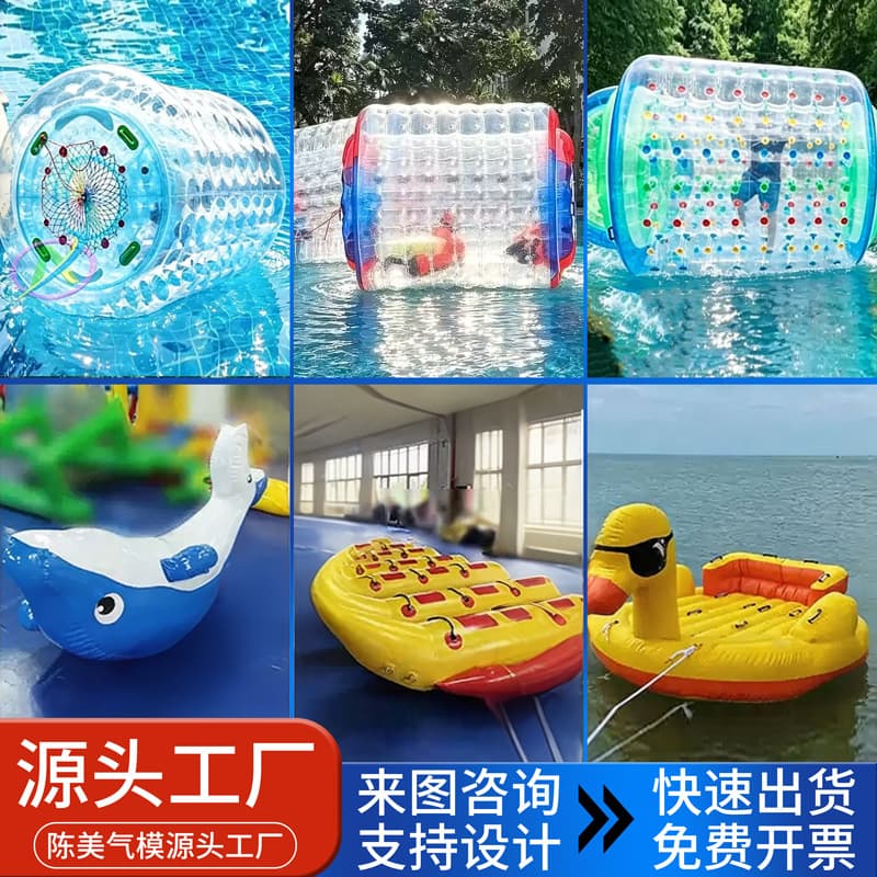 Water park toys inflatable seesaw trampoline swimming pool floats hot wheels banana boat triangle slide