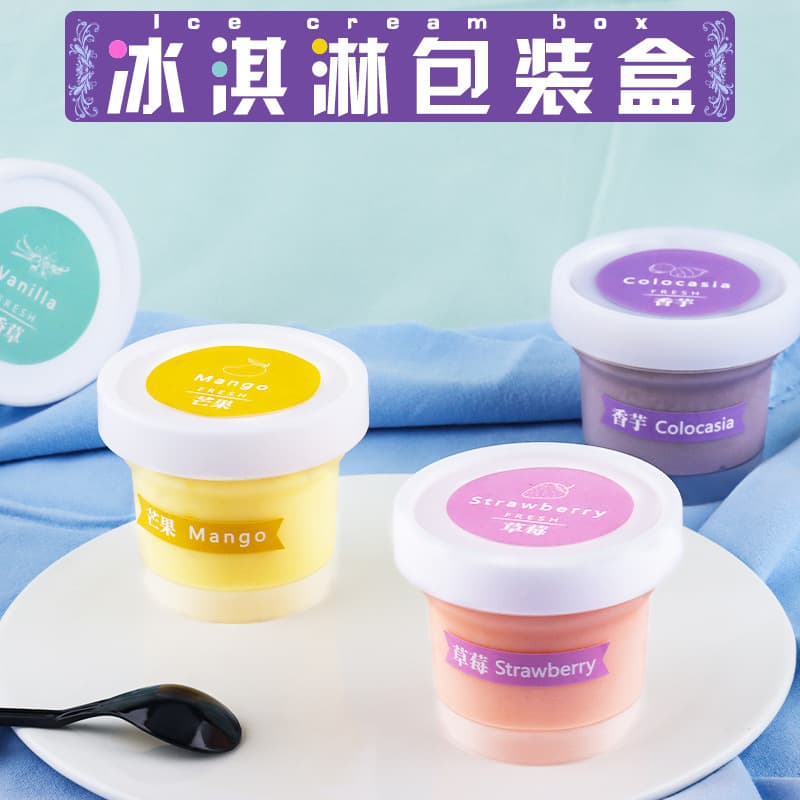 Internet celebrity handmade ice cream box commercial with lid and freezable diy disposable ice cream ice cream packaging