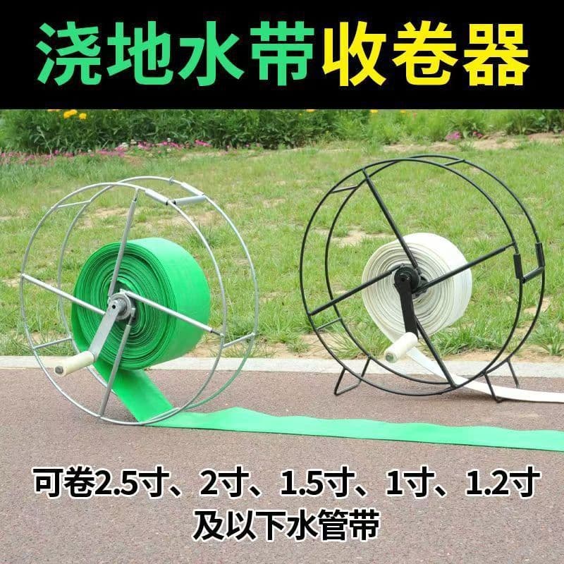 Hand-cranked Hose Winder Agricultural Hose Reel Universal New Style Hose Storage Rack Hose Magic Reel