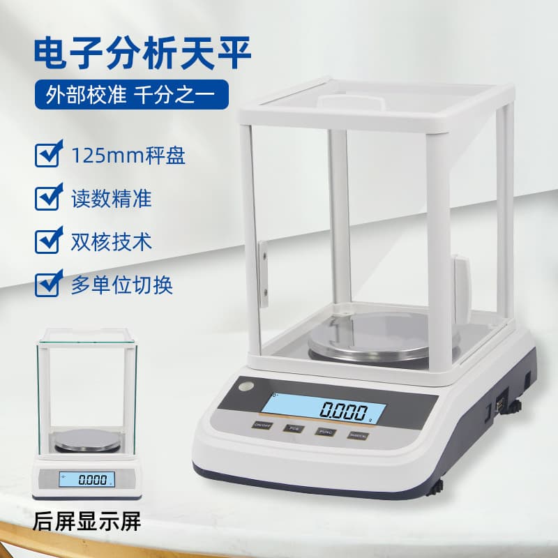 Jinnuo TF Electronic Analytical Balance High Precision Balance Laboratory Precision Balance 0.001g Balance Wholesale