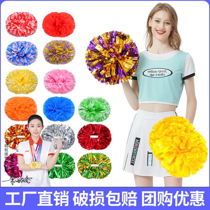 Cheerleading Pom-Poms Hand Flowers Shaking Props Dance Performance Colorful Balls