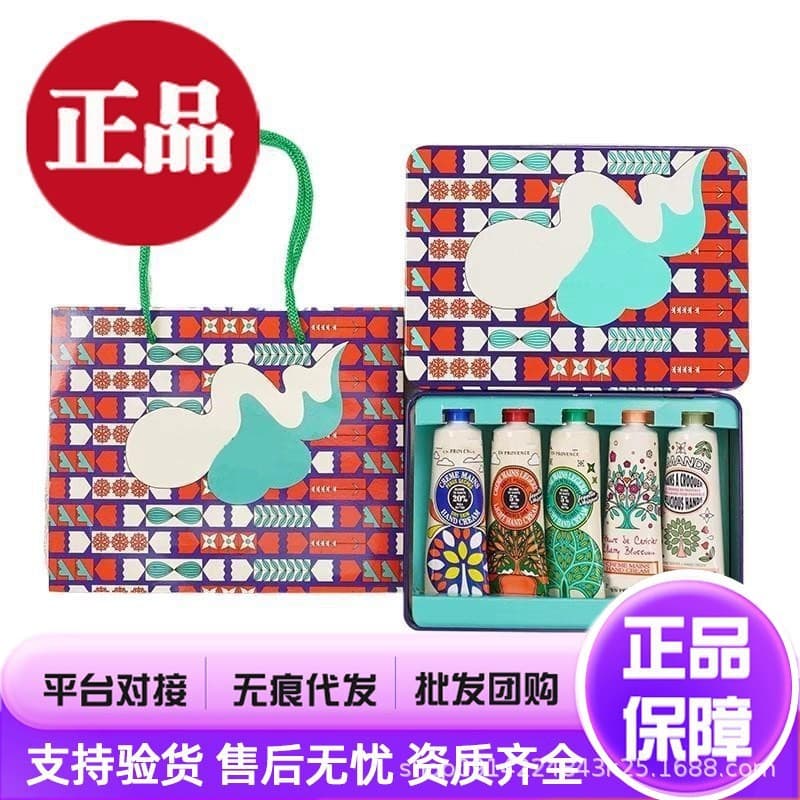 Authentic French Sunset Amber Hand Cream Set Gift Box 5-Piece Set Christmas Limited Edition Teacher's Day Gift Souvenir