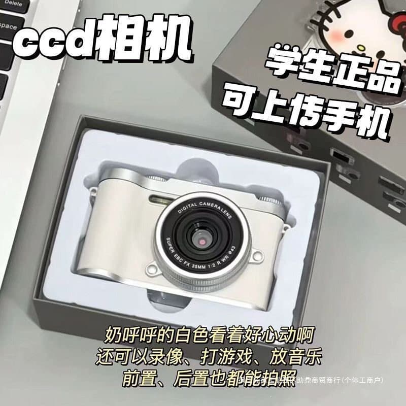 HD CCD Camera for Students, Beginners, Women, Travel, Vintage Children's Camera 512GB