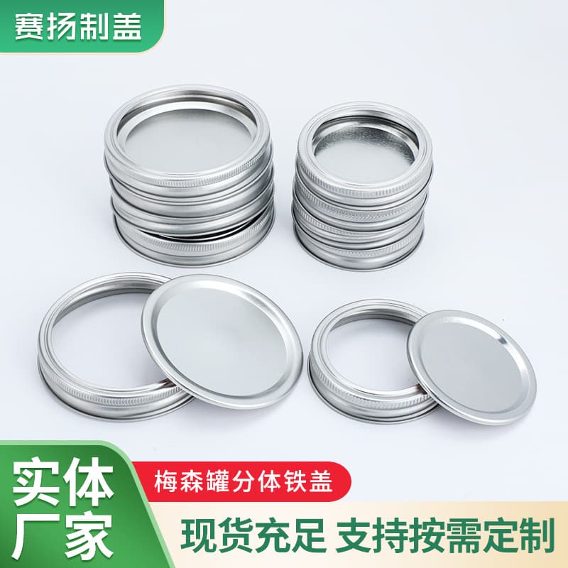 Mason jar cup lid split lid tinplate round split lid can jam bottle sealing metal lid wholesale