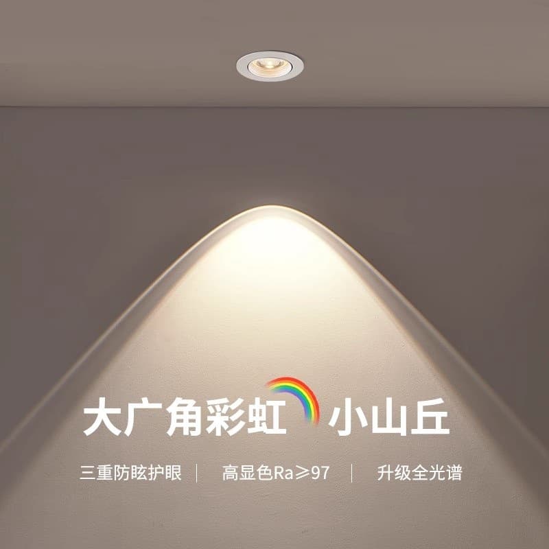 Rainbow Hill Spotlight Embedded Downlight LED Double Eyelid Ceiling Light Living Room Without Main Light Full Spectrum Lamp