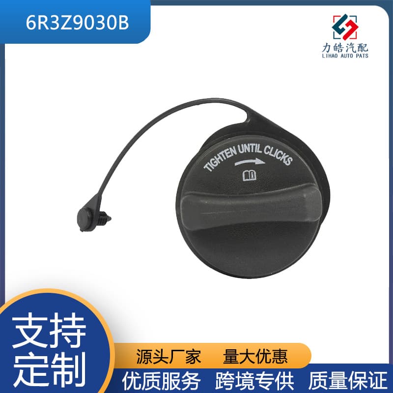 6R3Z9030B Fuel Tank Cap for Ford Mustang 2006-2007