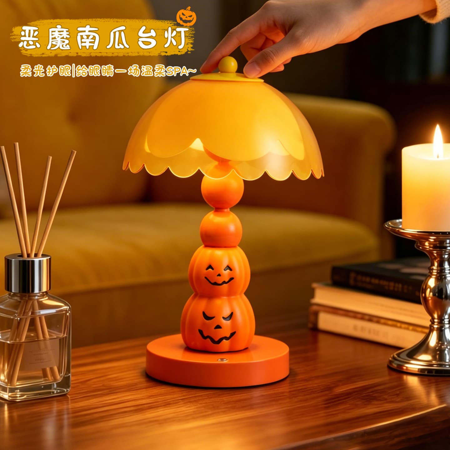 Halloween Devil Pumpkin Table Lamp, 3-Level Dimming Bedroom Ambiance Light, Creative Nightstand Desktop Decorative Night Light