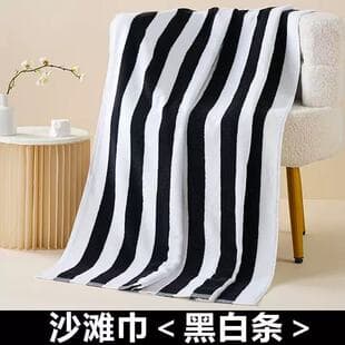 Beach Towel, Lounge Chair Towel, Pure Cotton Yarn-Dyed Striped Swimming Towel, Large, Export Quality Beach Bath Towel