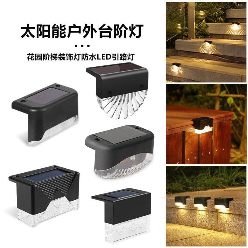 Solar wall lamp outdoor waterproof automatic lighting step lamp courtyard step decoration night light