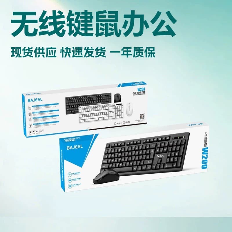BAJEAL W200 Wireless Keyboard and Mouse Set USB Business Office Desktop Computer Notebook Universal Silent