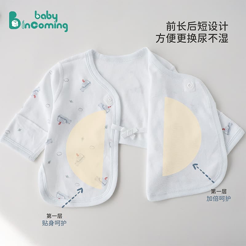 Class A Four-Season Newborn Baby Half-Back Shirt Soft and Skin-Friendly Unisex Pure Cotton Seamless Baby Undershirt