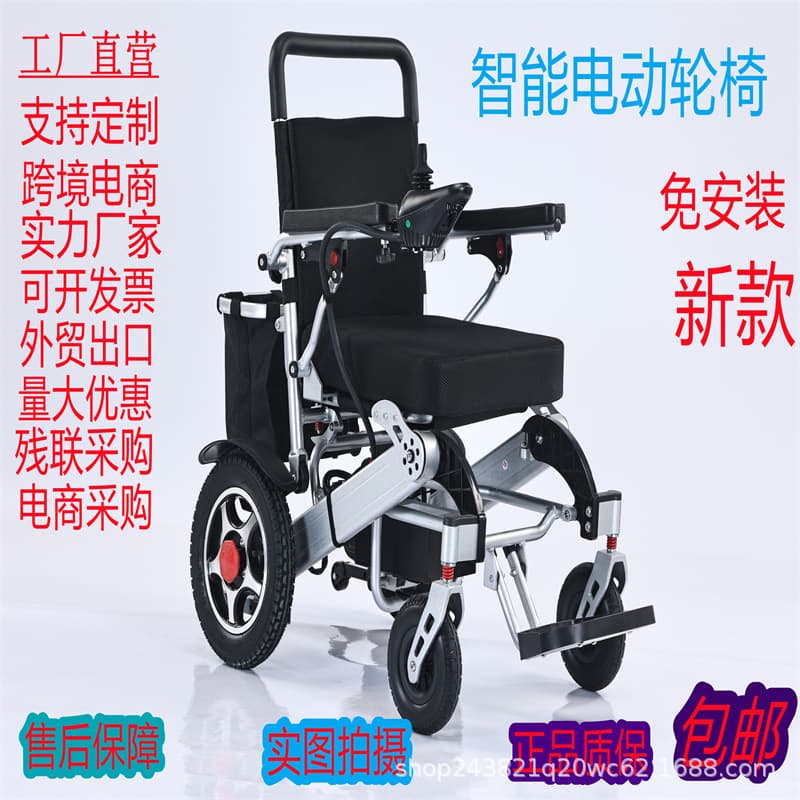 Export High Backrest Foldable Smart Electric Wheelchair for Elderly, Automatic and Convenient