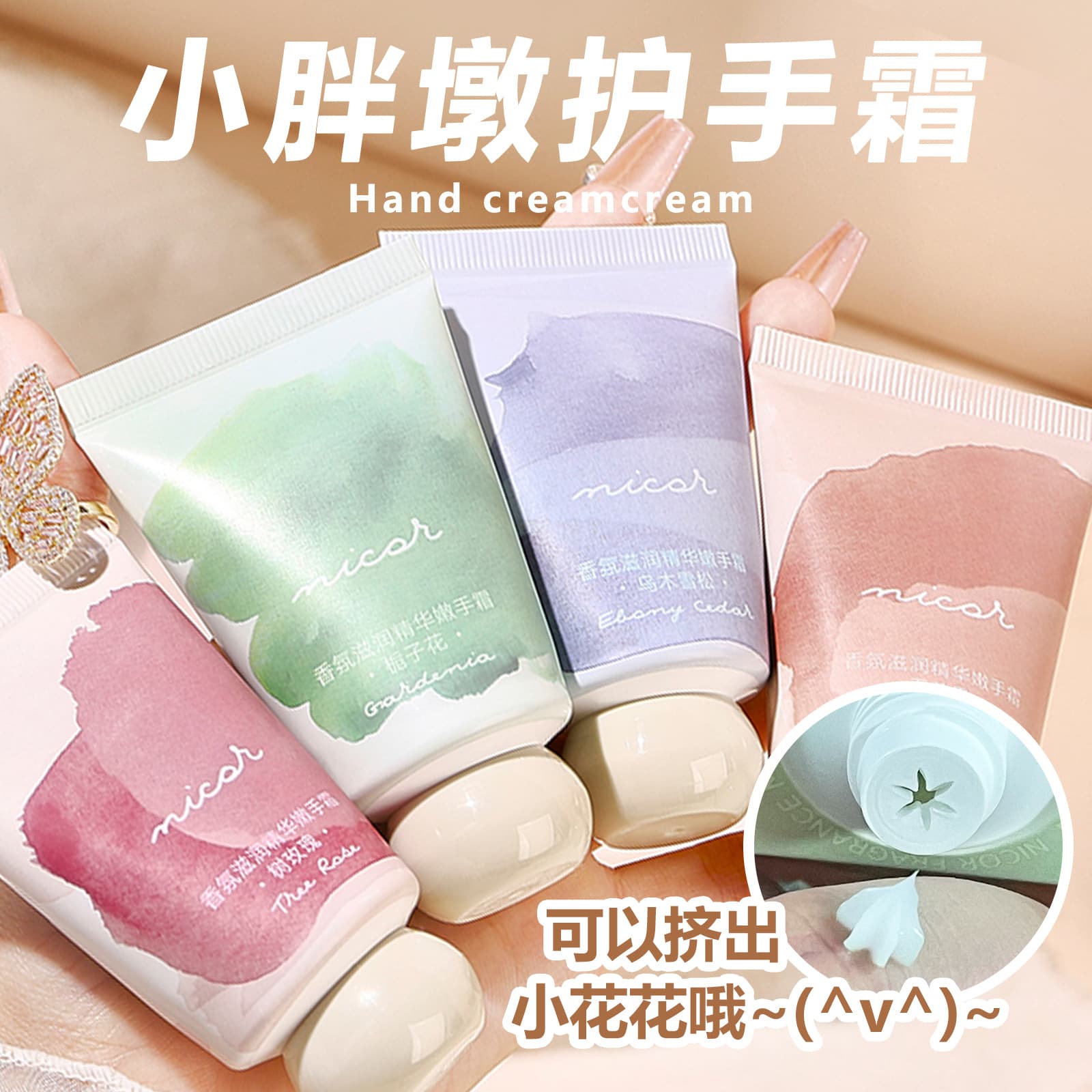 Nicor Nokeya Little Chubby Hand Cream 40g Moisturizing Vaseline Hand Cream Set Box Hydrating Hand Mask Cream