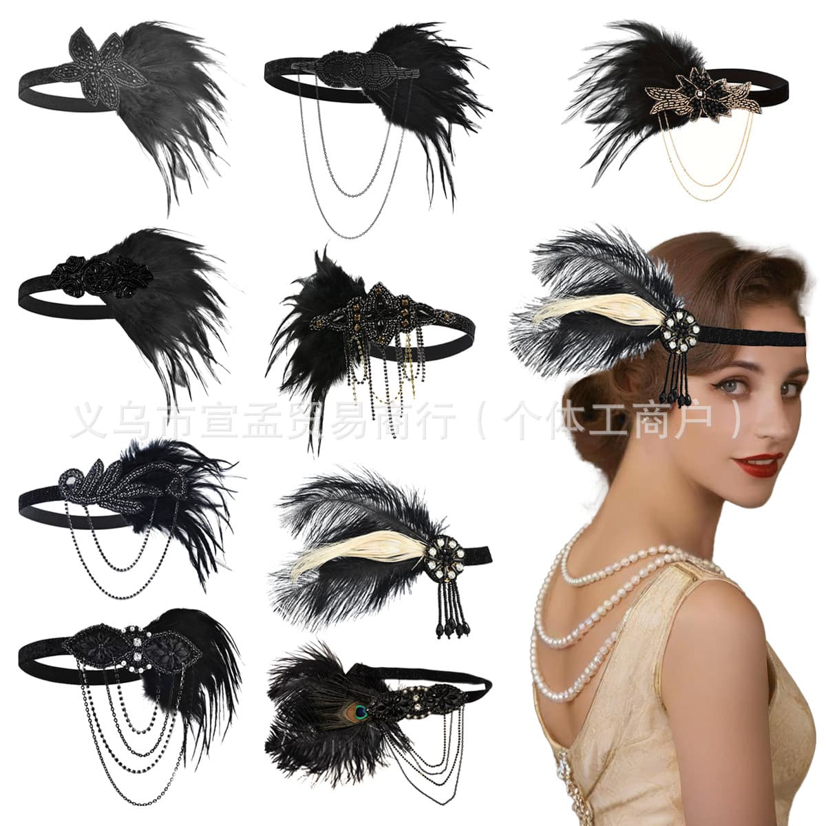 1920s retro headband headband party performance bridal prom headdress headband peacock feather black headband