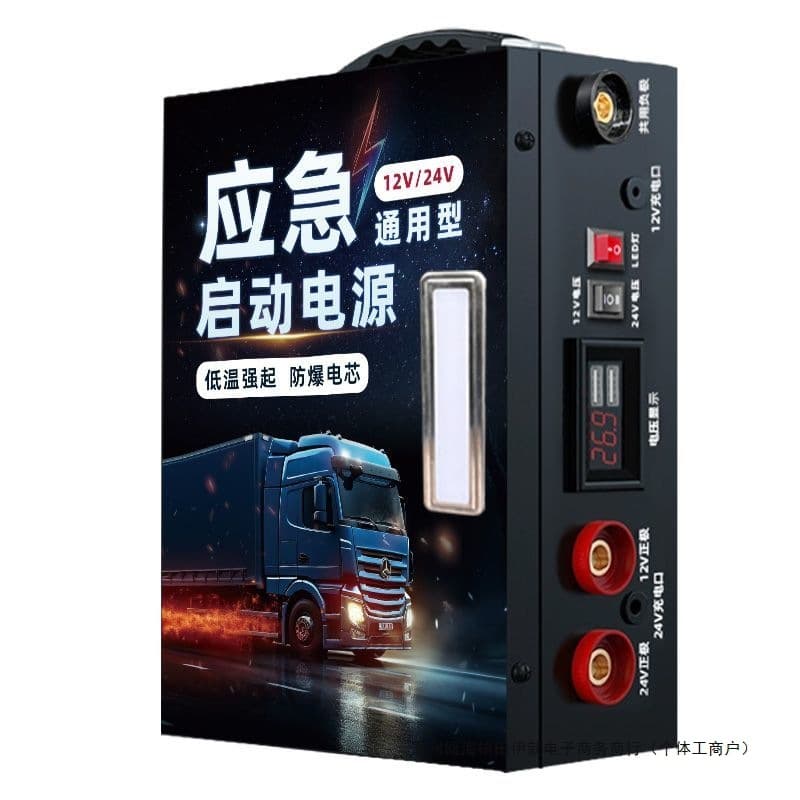 800hp heavy-duty truck tractor unit with 12V/24V professional emergency power supply and high-current lithium iron phosphate battery.