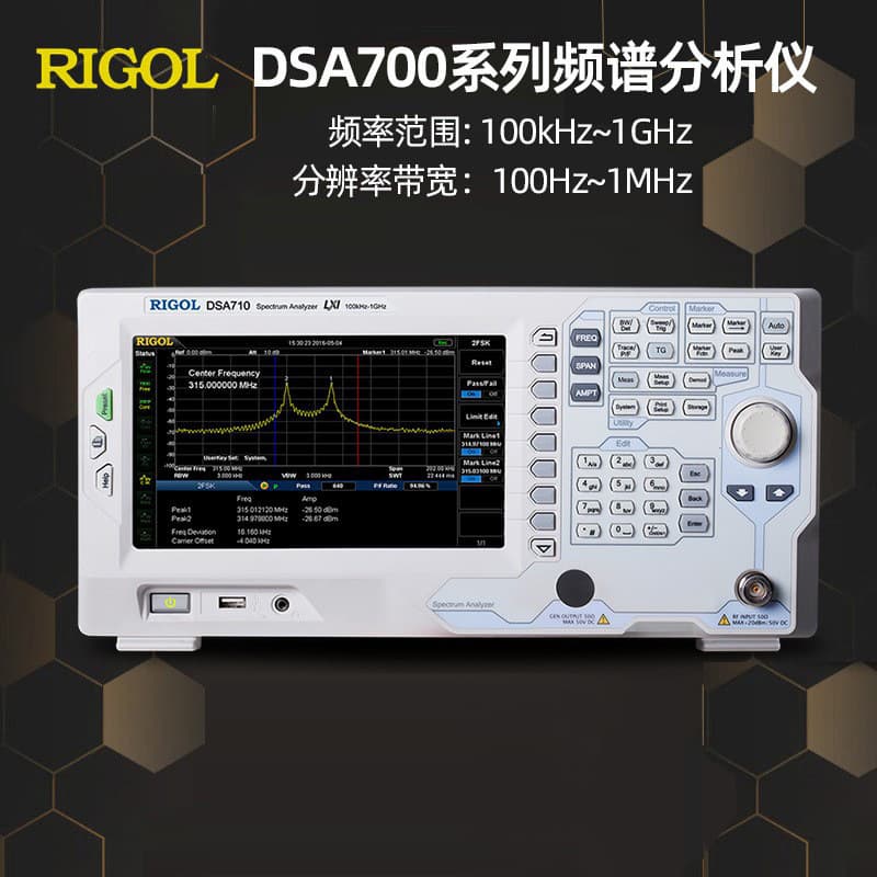 RIGOL DSA710/DSA705 Portable Handheld Multifunction High-Digital Spectrum Analyzer