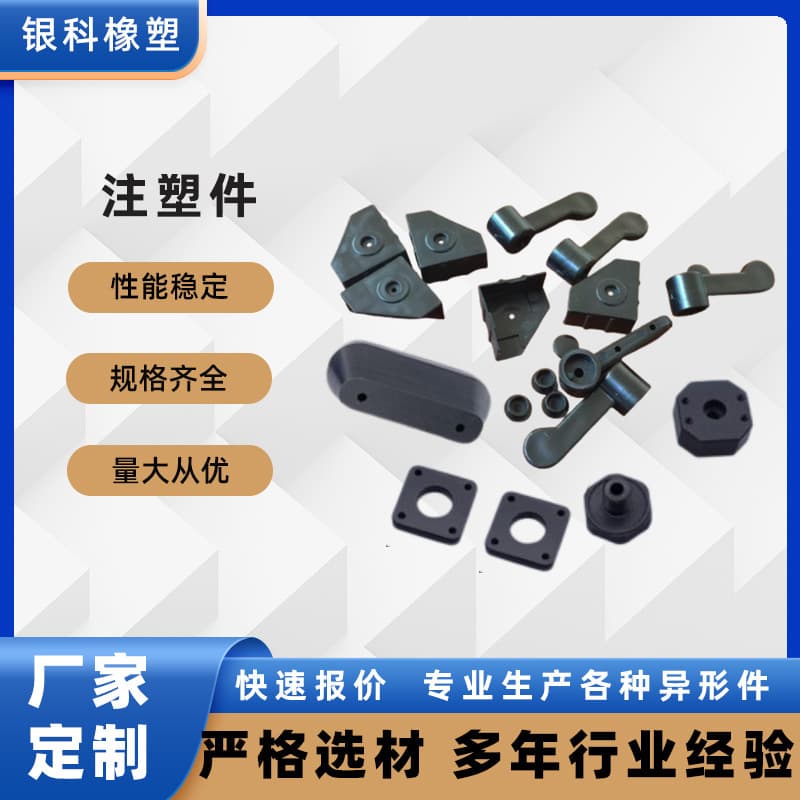 Injection Molded Parts Processing, Plastic Products, Nylon Bushings, Wear-Resistant Sleeves, Nylon Wheel Machined Parts, Rectangular Plastic Gaskets