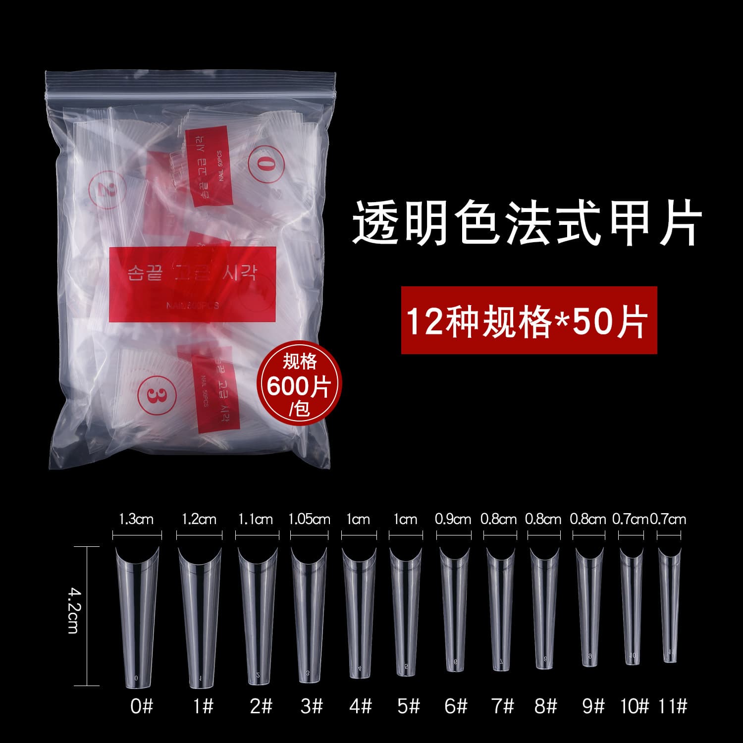 Extended Length Nail Tips 500pcs Denim French Transparent False Nails Tips Easy to Apply No Special Tools Required