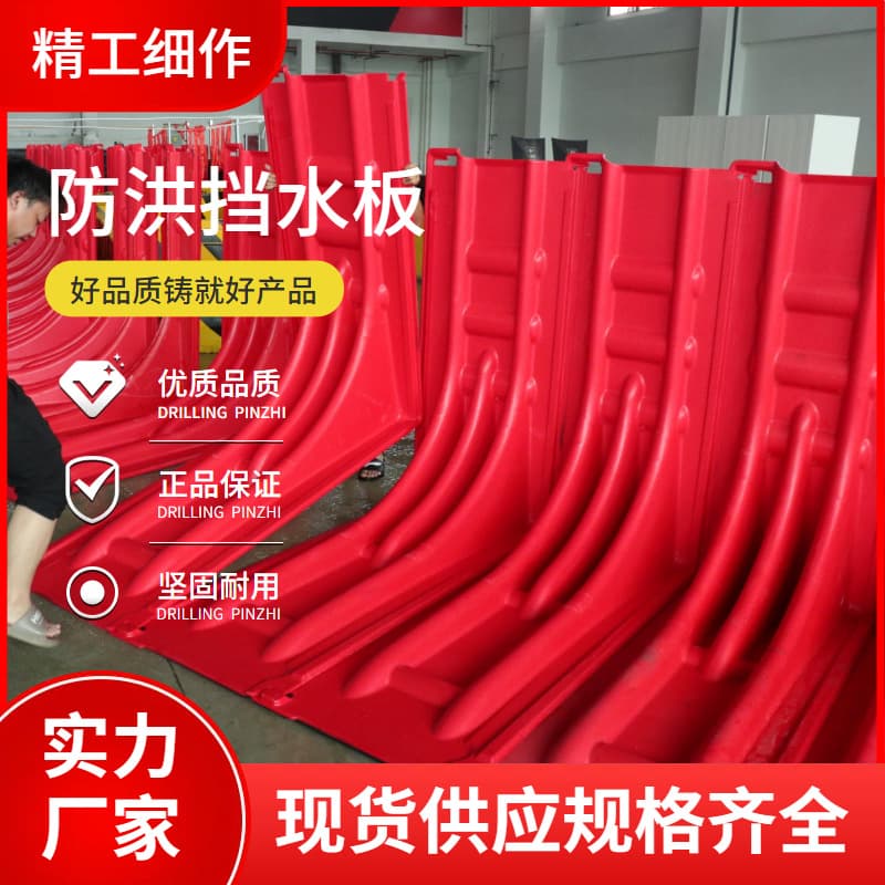 1.1-meter high L-shaped flood barrier panels for underground garages and flood prevention
