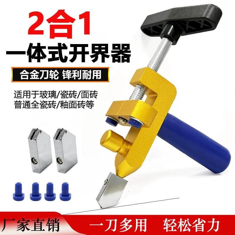 Yalike cutting multifunctional diamond thick glass knife tile opener high-precision tool tile boundary opener